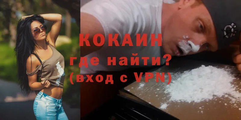 кракен как зайти  Болхов  Cocaine Боливия 